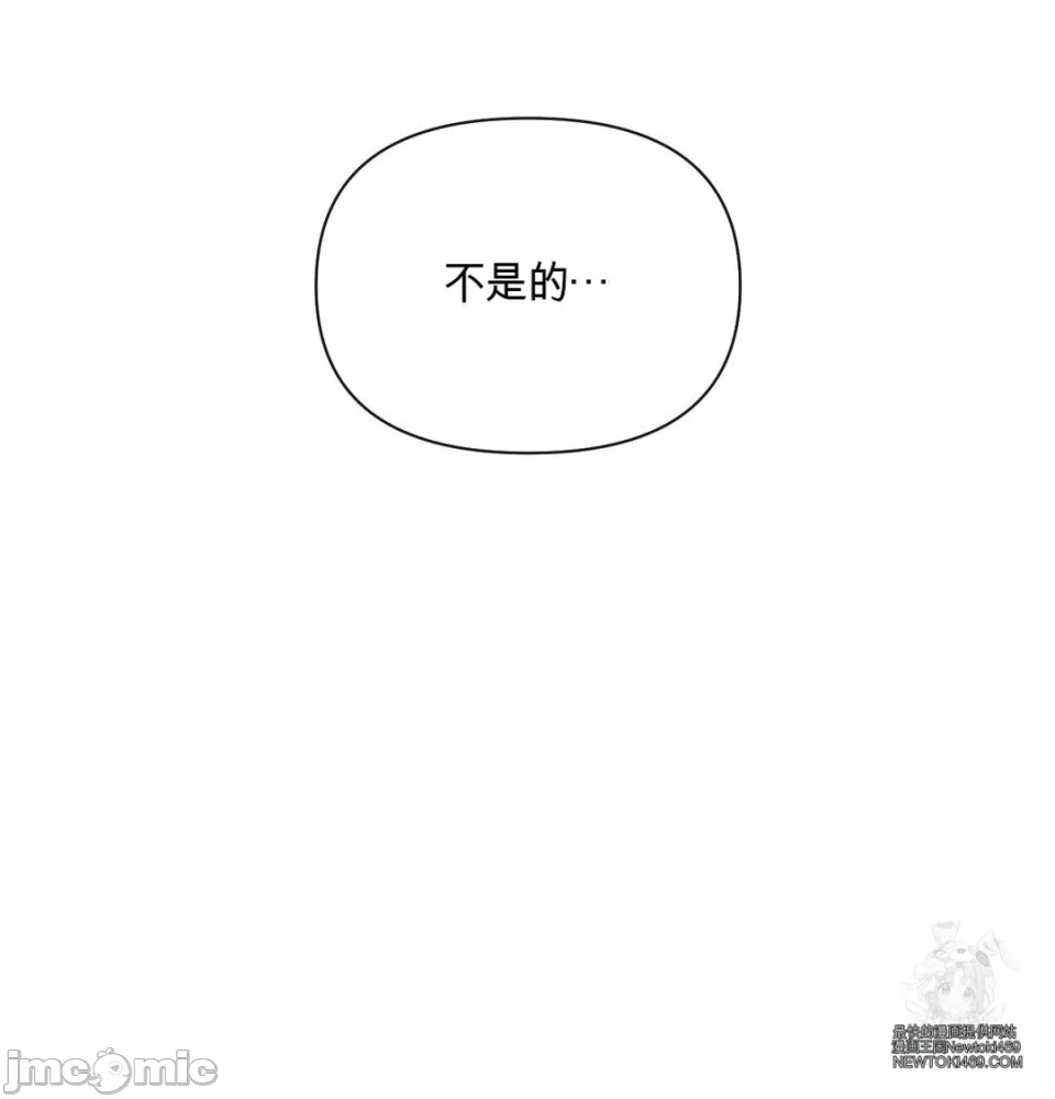 第10话 第 63 页