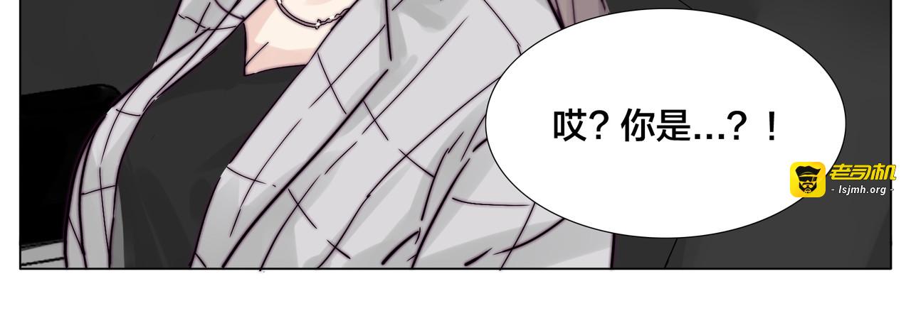 第68话 诀别诗 第 79 页