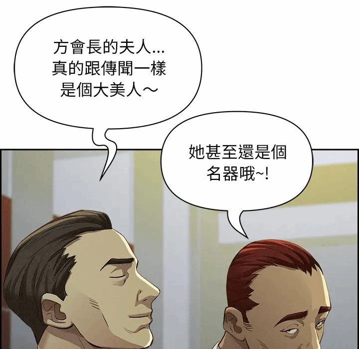 第4话 第 39 页