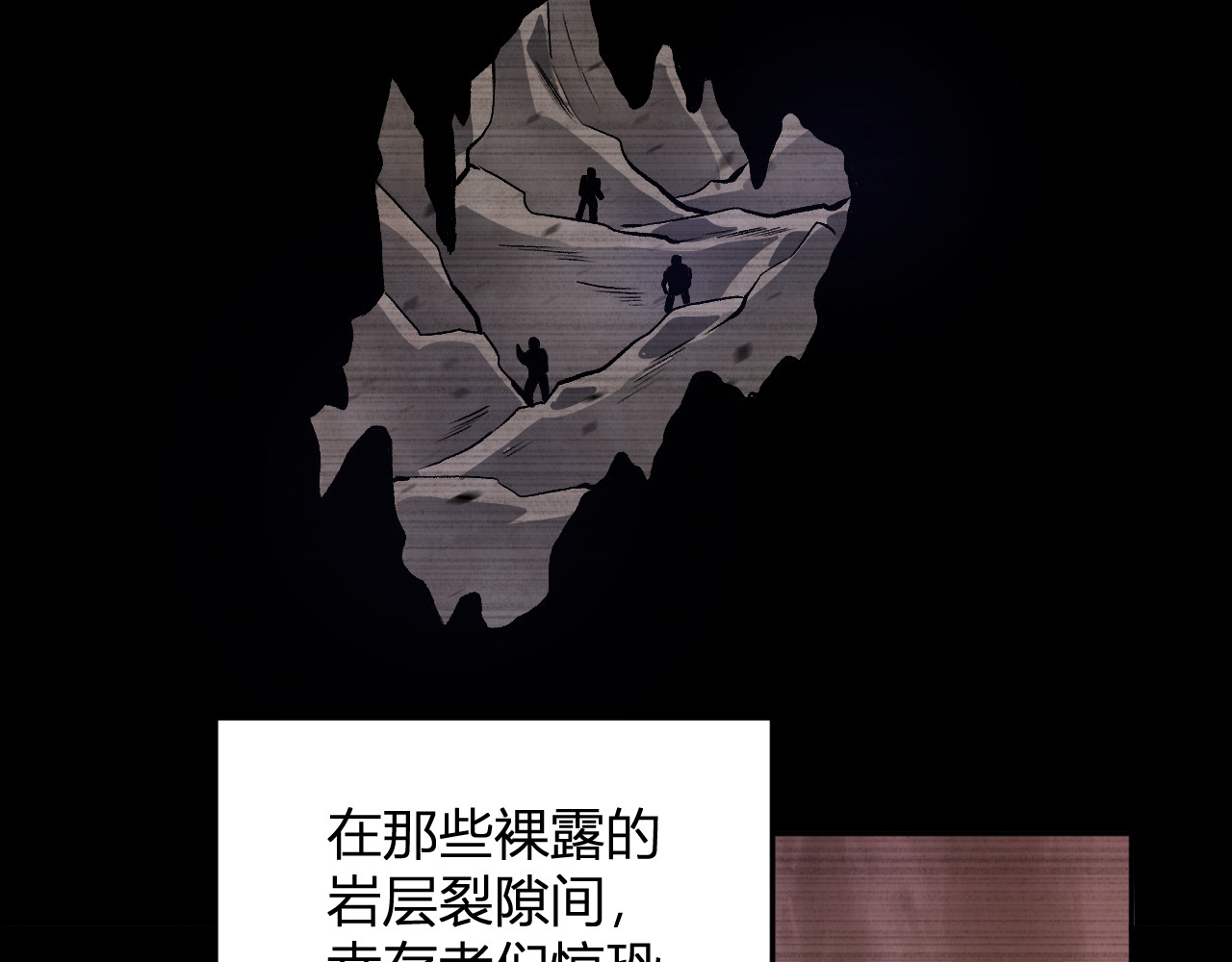 第35话   赞美天神 第 98 页