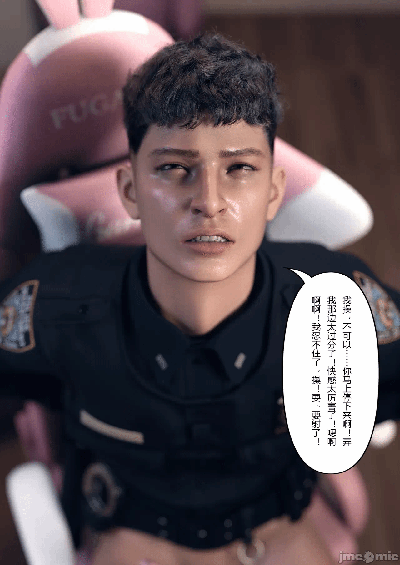 [FTL] 穿上她的皮：公司篇12 第一话 - 62