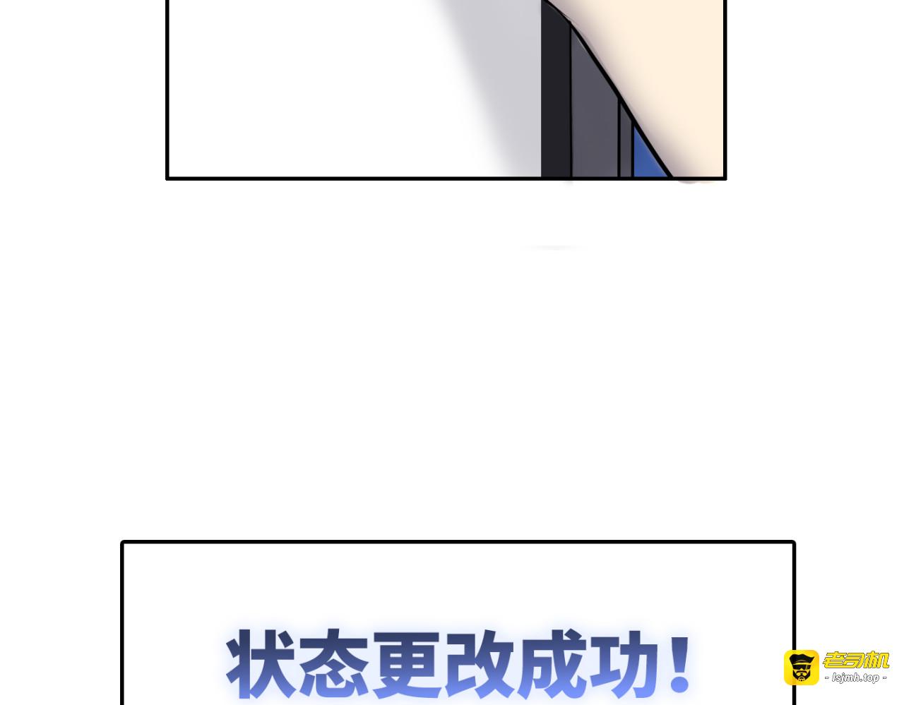 第19话 那就祝福你们 第 89 页