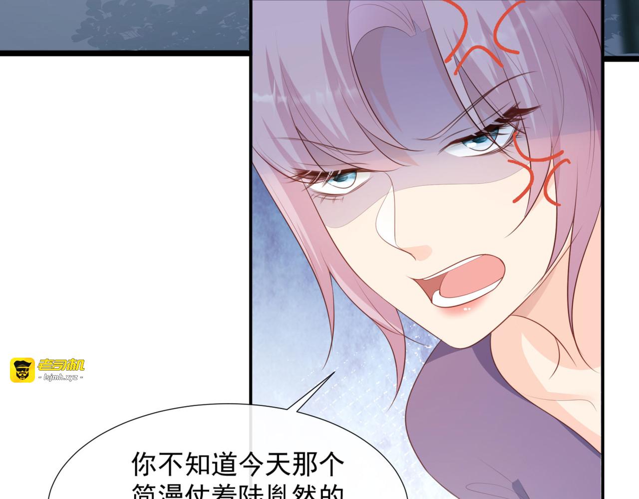 第89话 那年今日 第 63 页