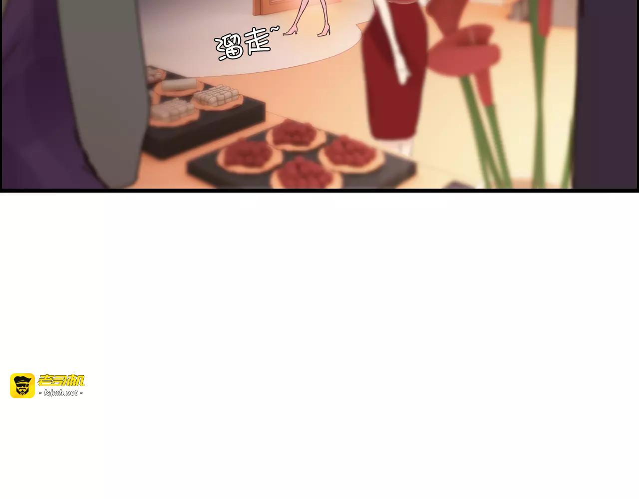第32话  她好可爱，令我沉迷 第 21 页