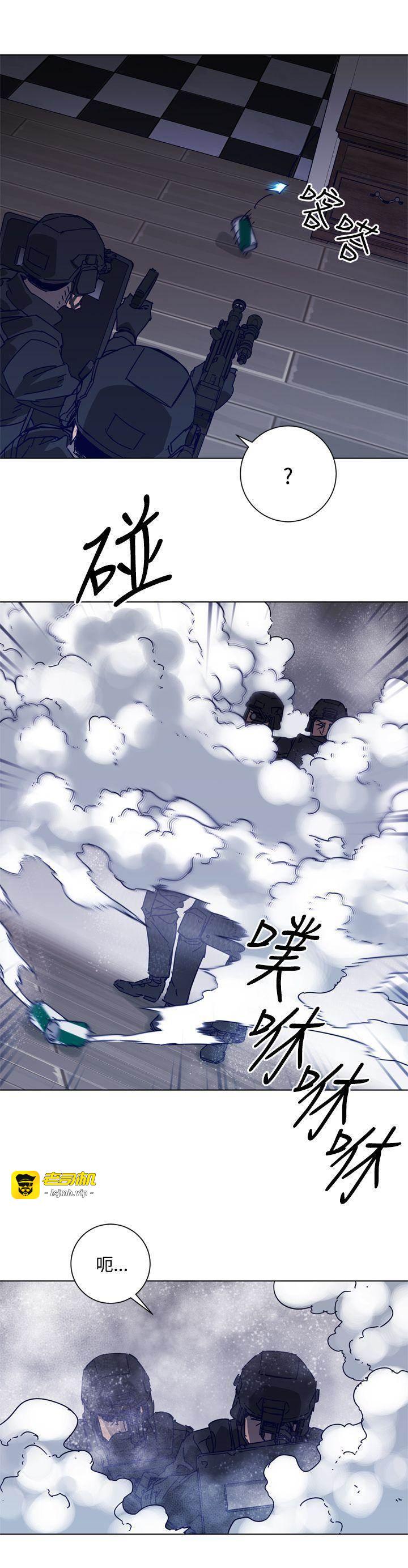 第92话 第 7 页