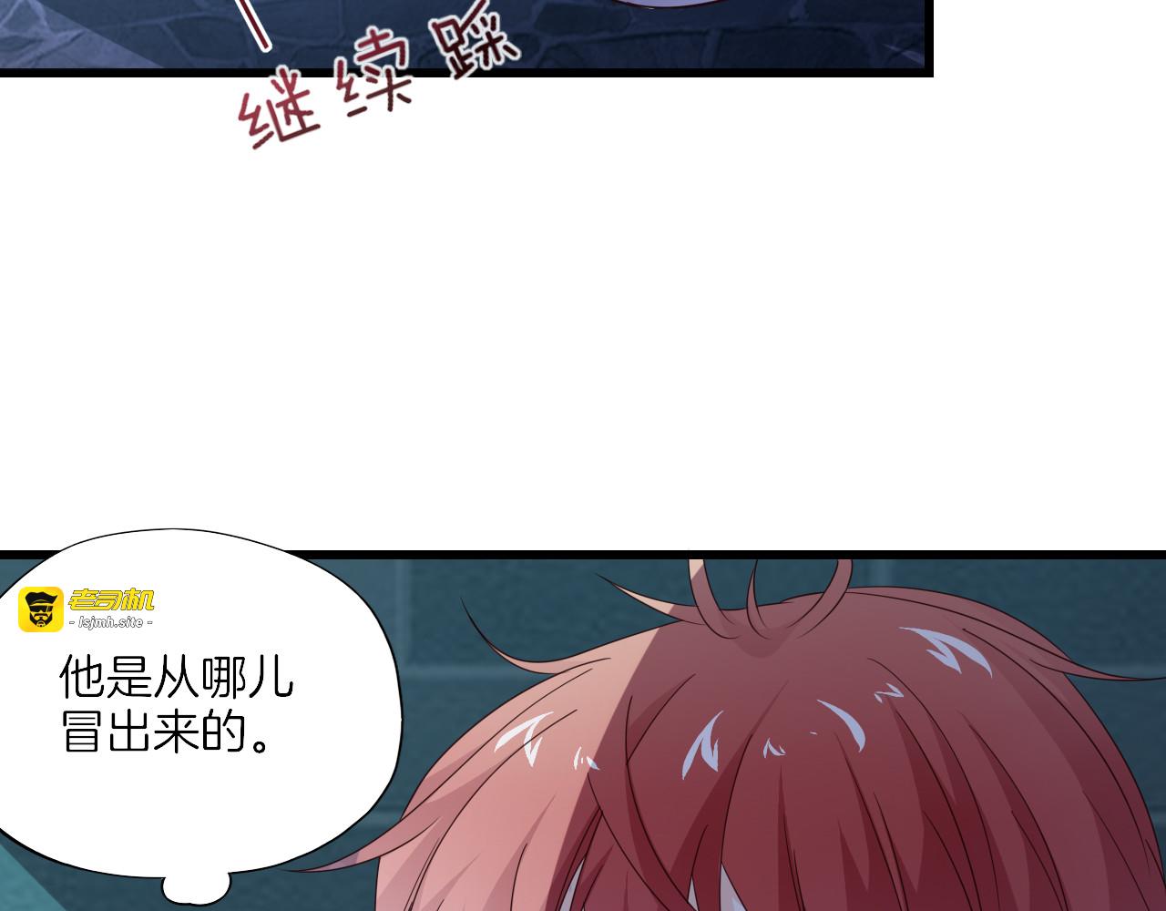第22话 营救（中） 第 15 页