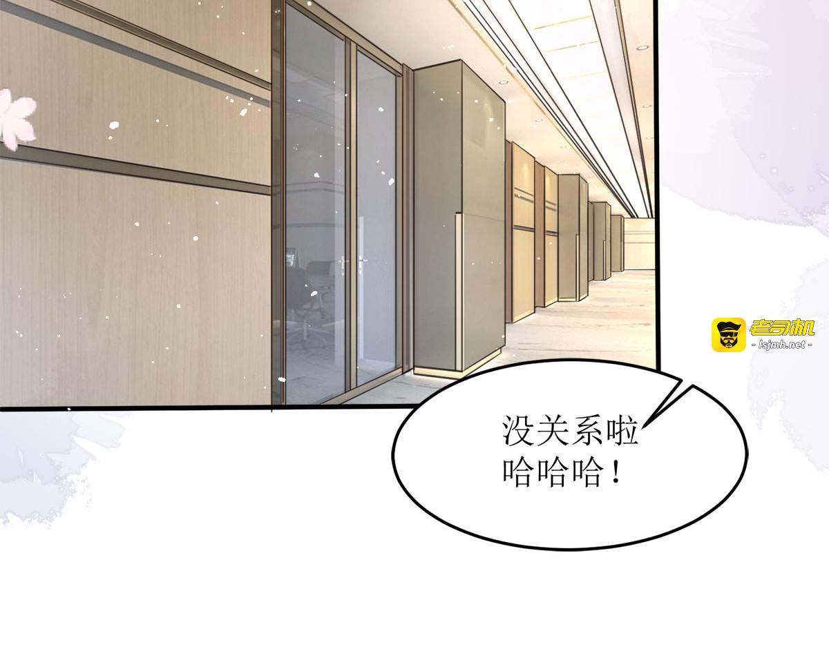 第6话 第 9 页