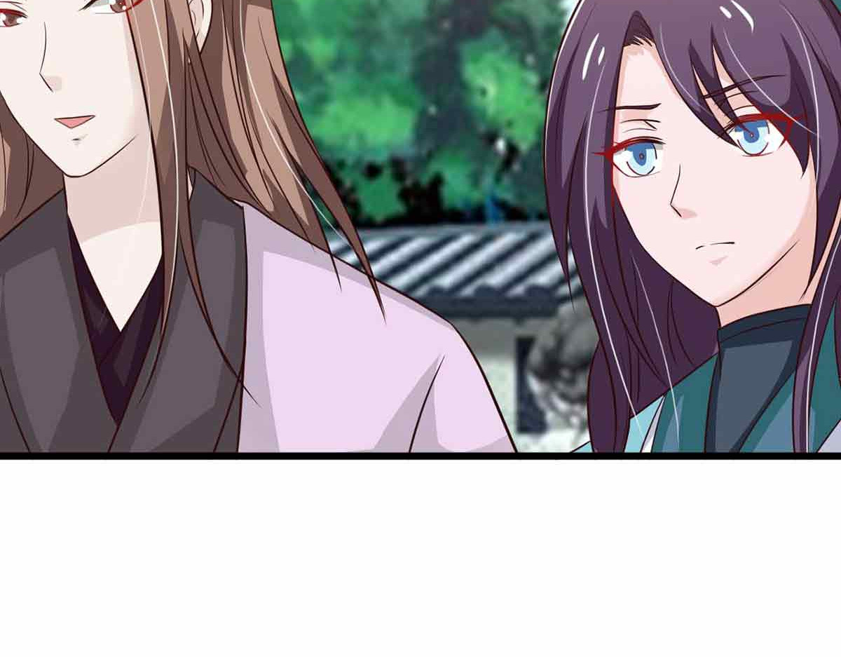 第89话 第 84 页