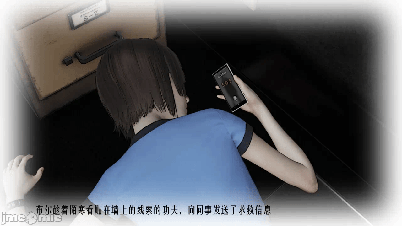 第一话 第 569 页
