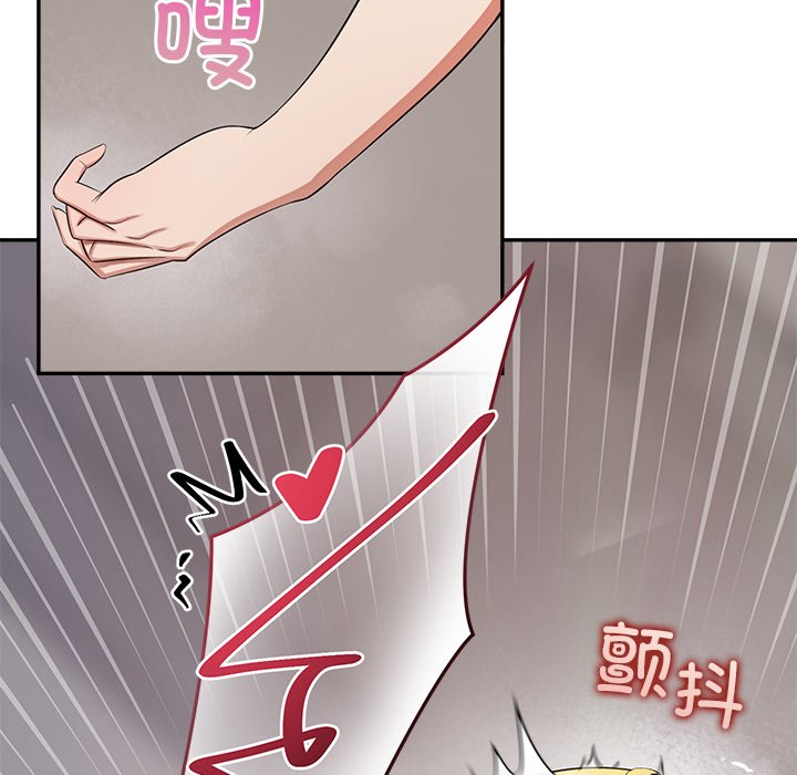 第8话 第 152 页
