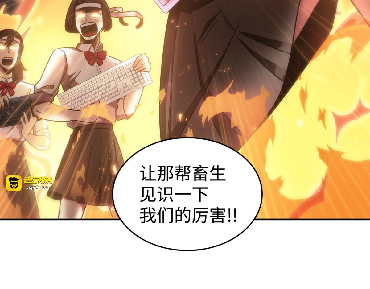 山穷水尽 第 25 页