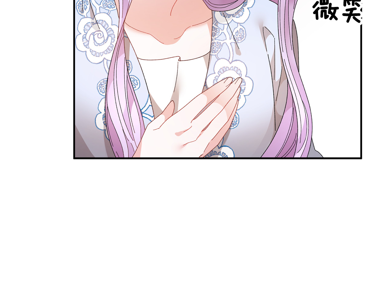 第69话 总督很可疑 第 102 页
