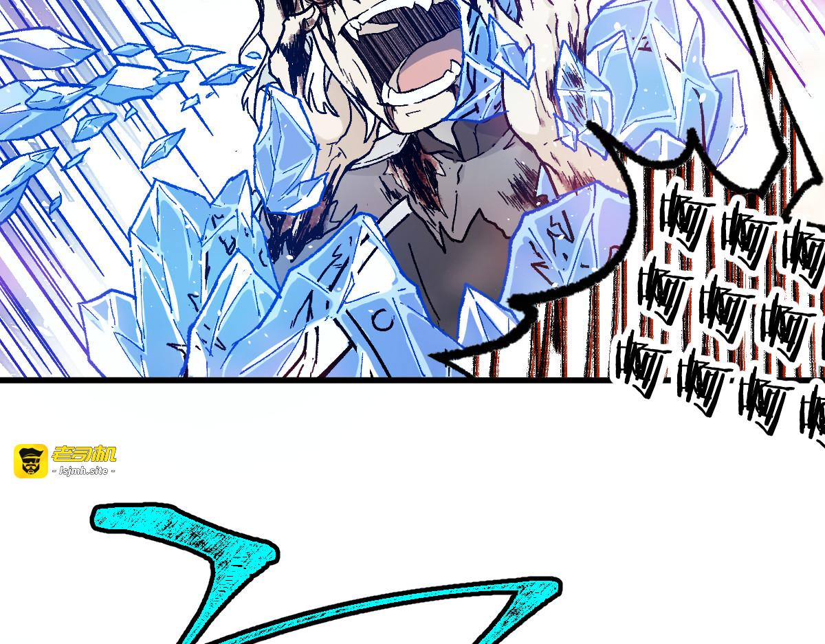 第111话 王级斩杀 第 59 页