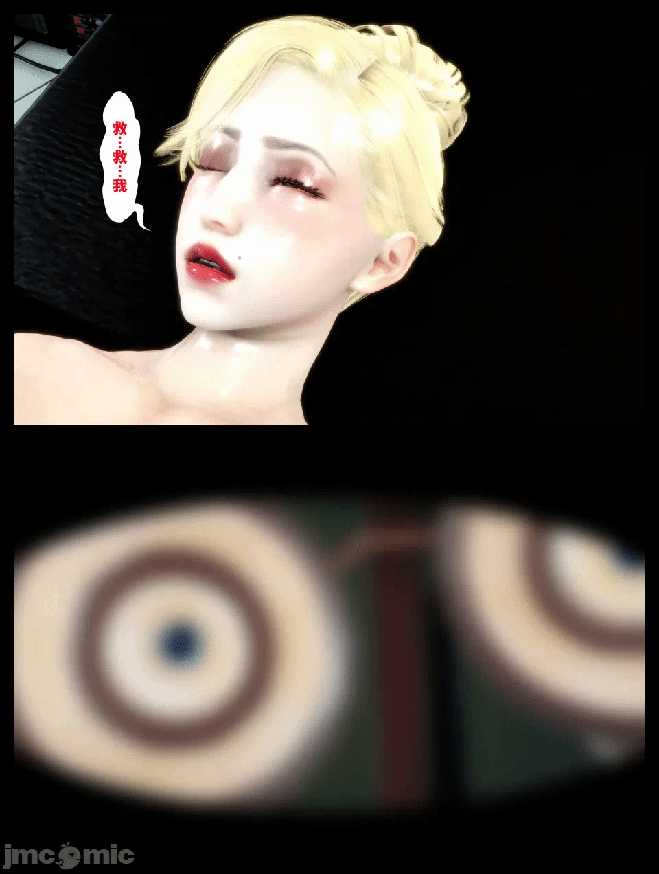 第一话 第 344 页