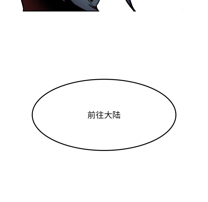 第17话 第 82 页