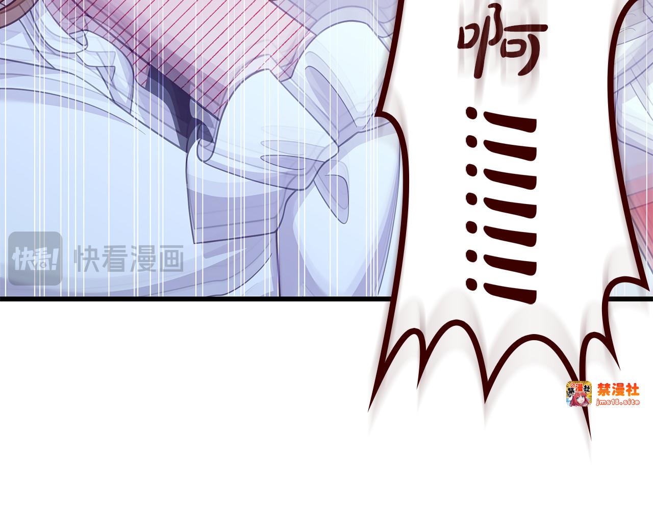 第一季完结话 发烧了 第 241 页