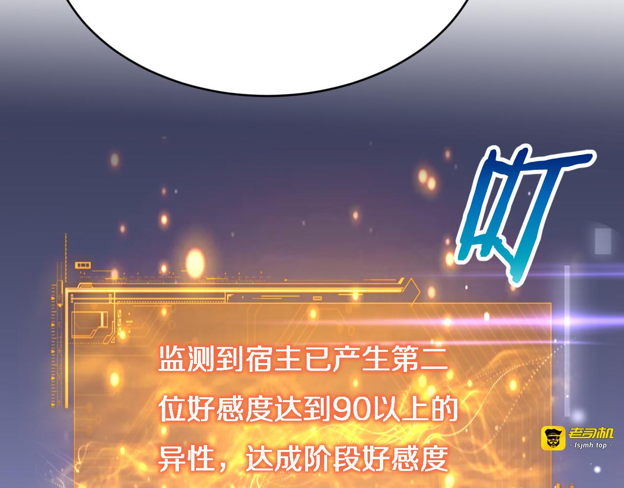 第23话 查户口！ 第 125 页