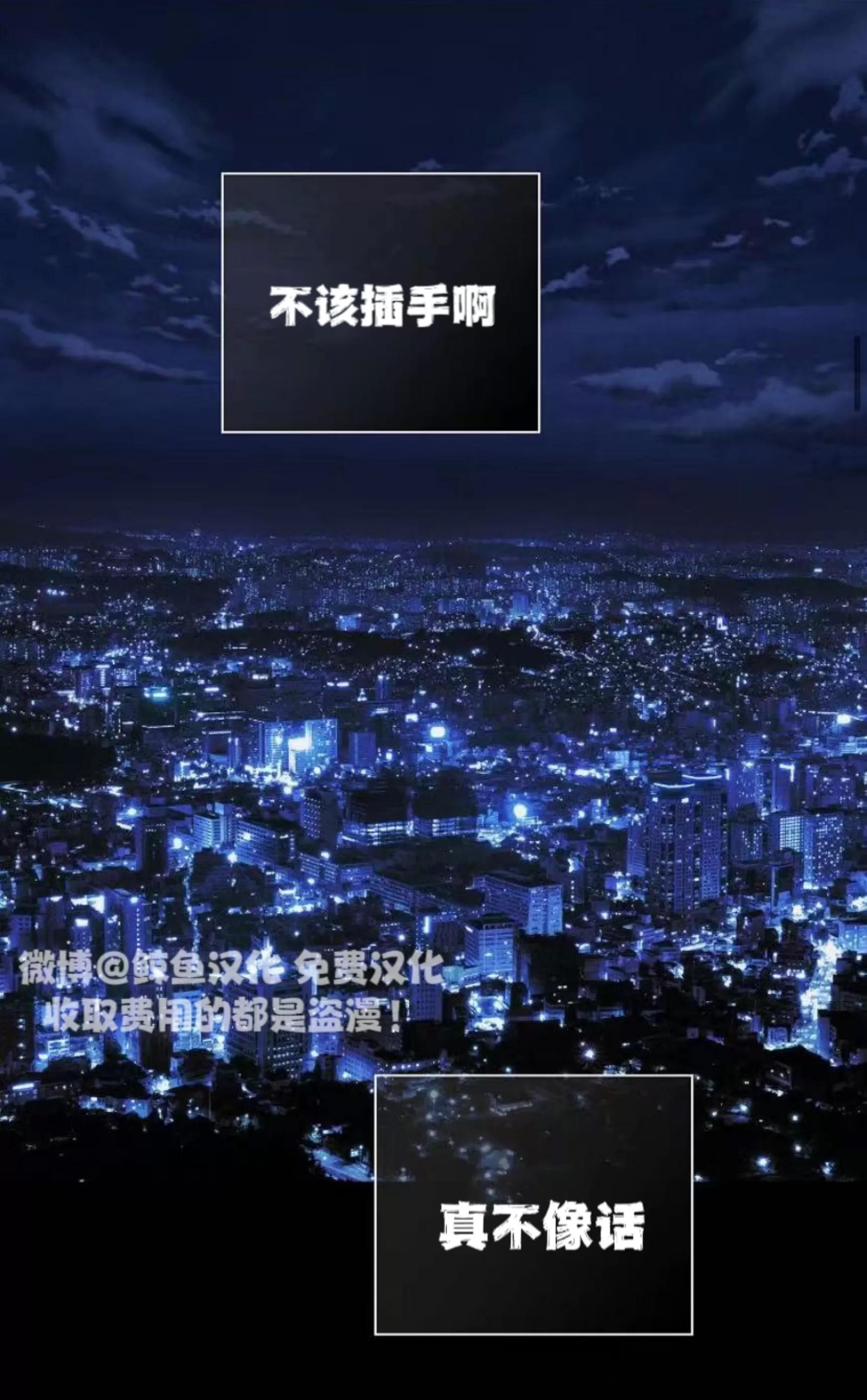 第50话 第 62 页