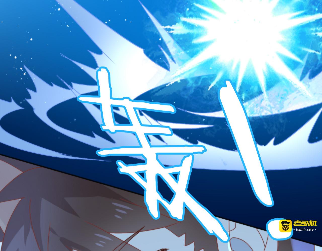 第158话 梦魇之茶（四） 第 69 页