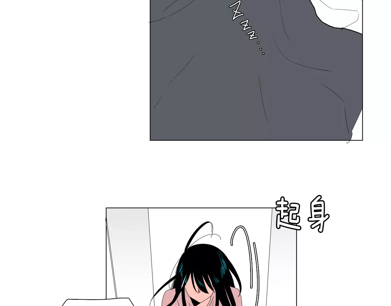 第4话 纹身的秘密 第 6 页
