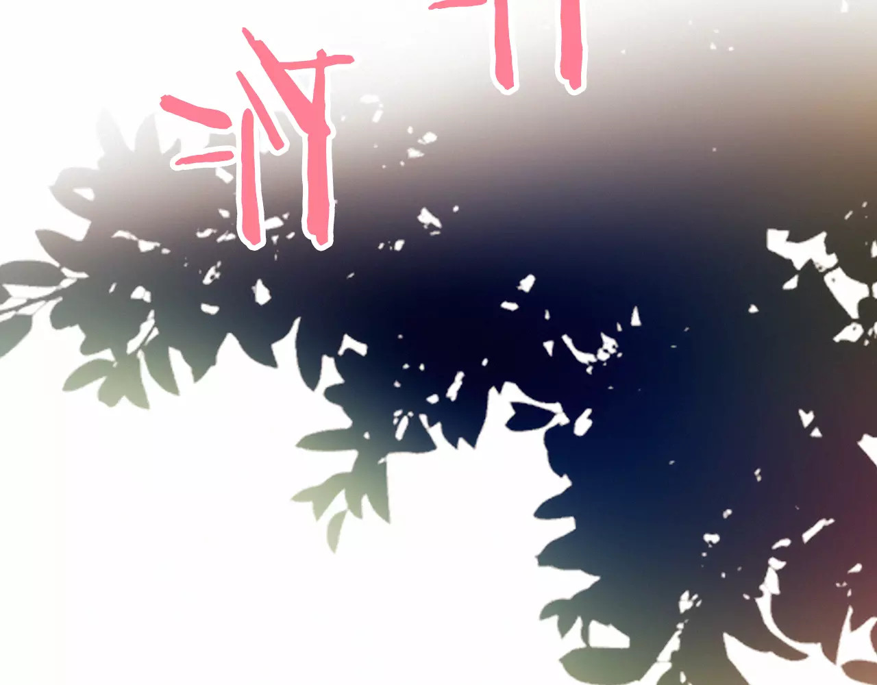 第8话 心声 第 60 页