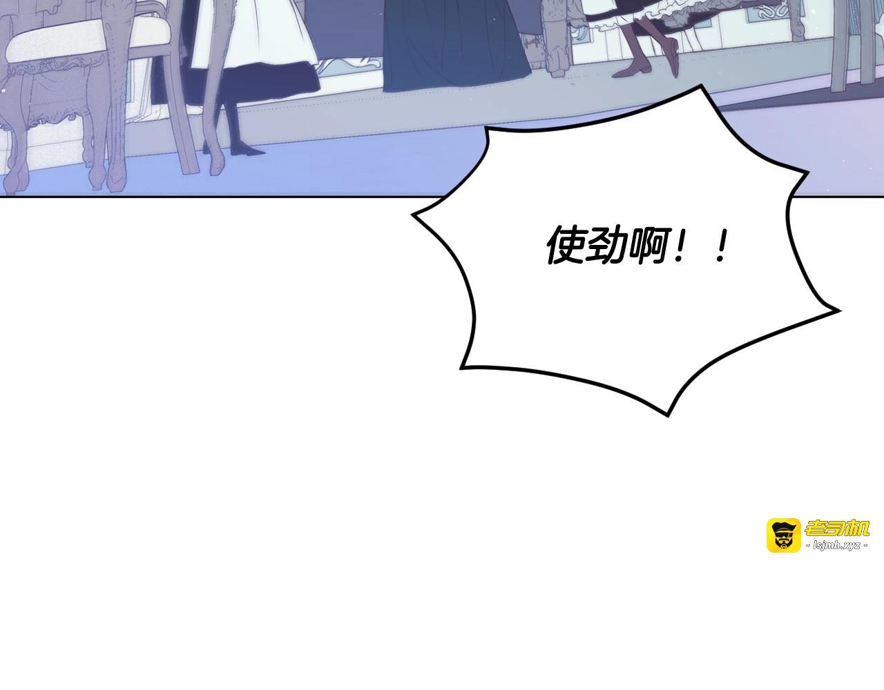 第1话 穿越成卑微小侍女 第 5 页