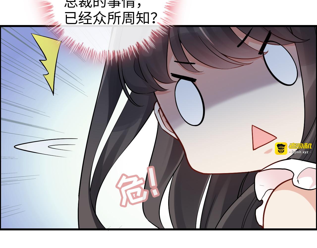 第318话 尹总！我会对你负责 第 33 页