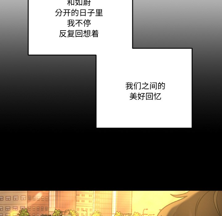 第24话 第 64 页