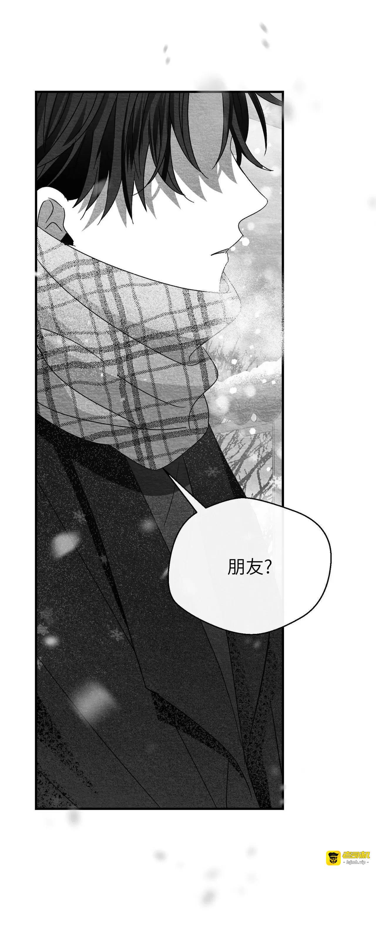 第33话 第 5 页