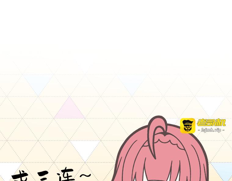 第十三话 第 247 页