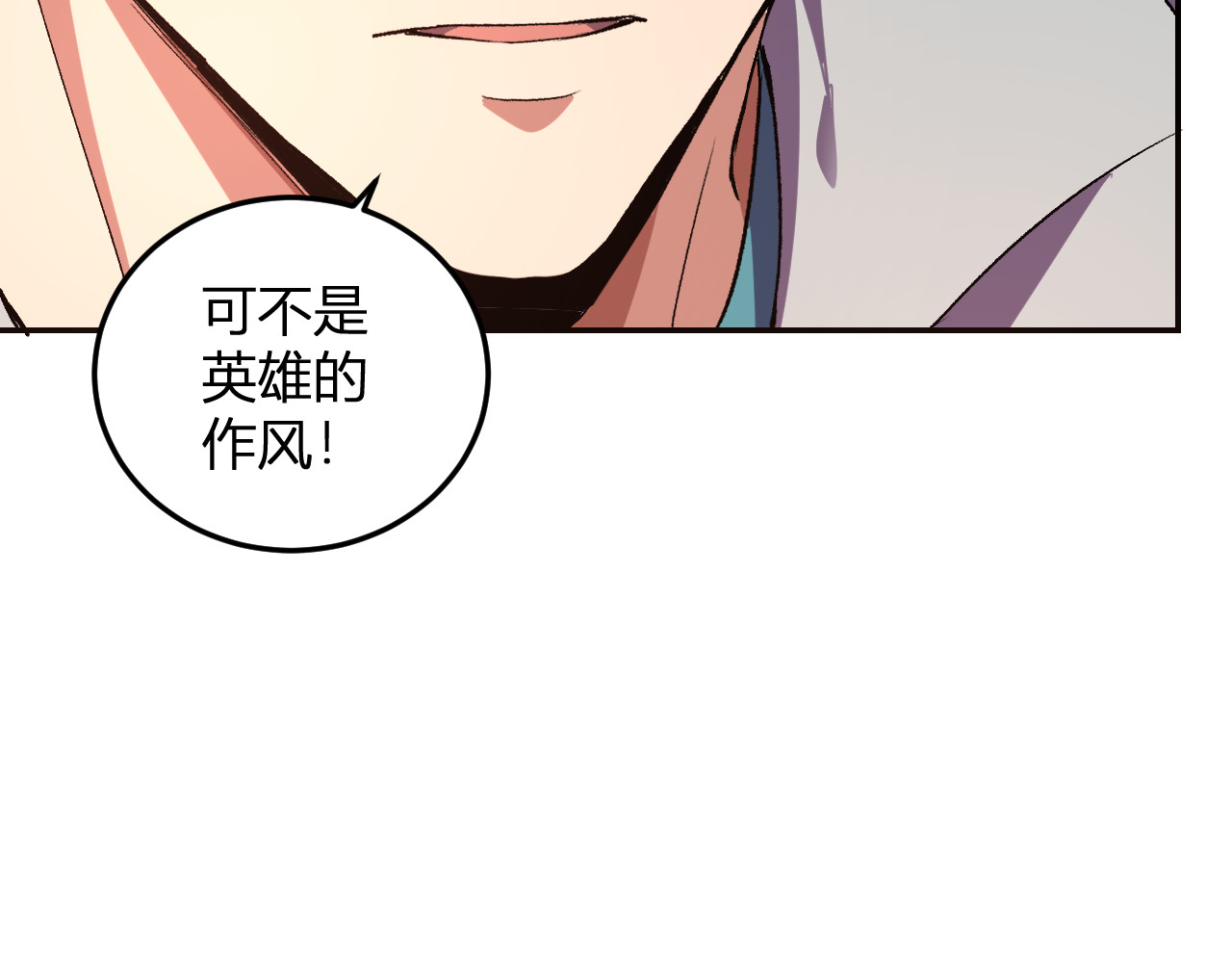 第30话  成为会长？！ 第 42 页