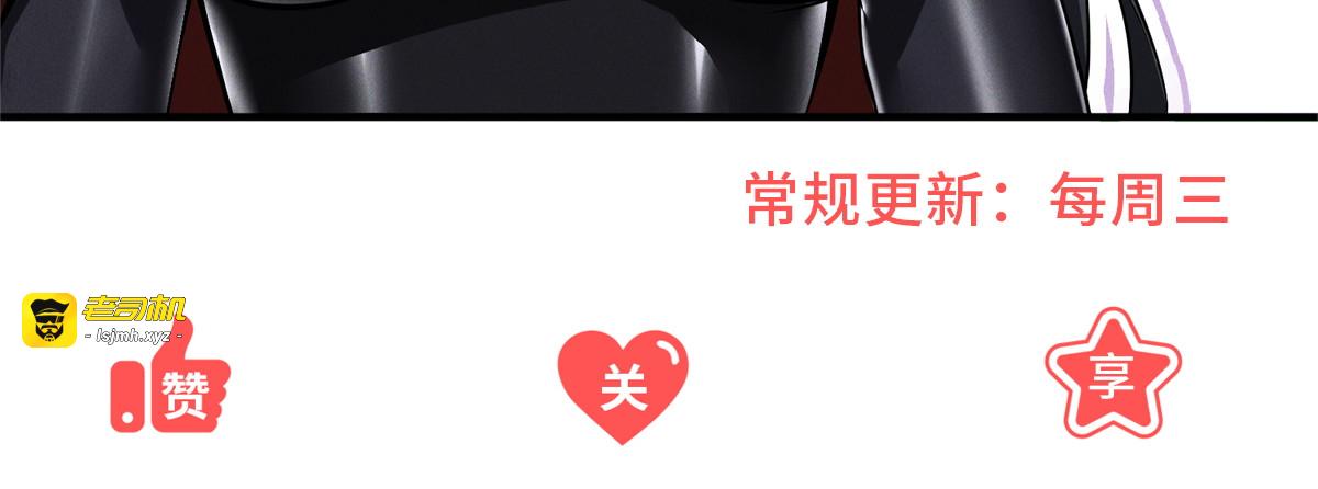 第13话 秘密武器 第 125 页