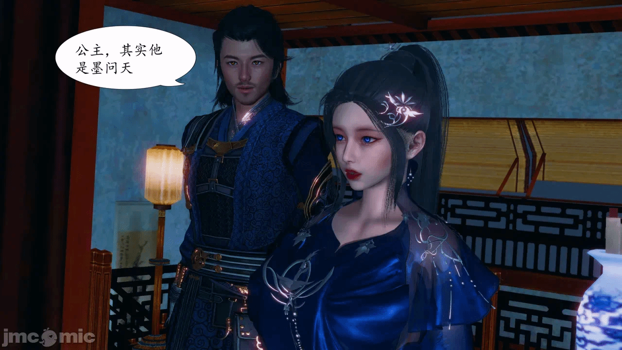[3D]天玄神魔录01-12 第一话 - 840