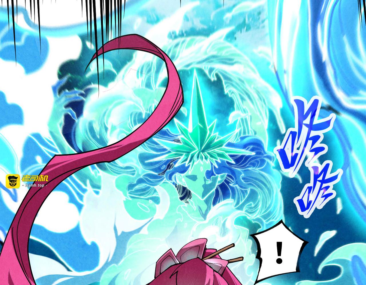 第403话 柔情似水 第 115 页