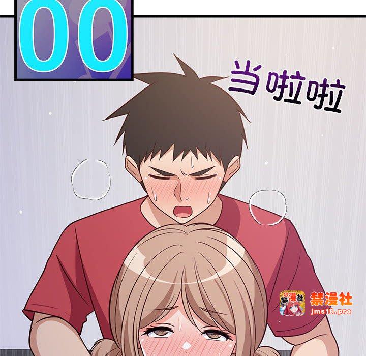 第28话 第 89 页