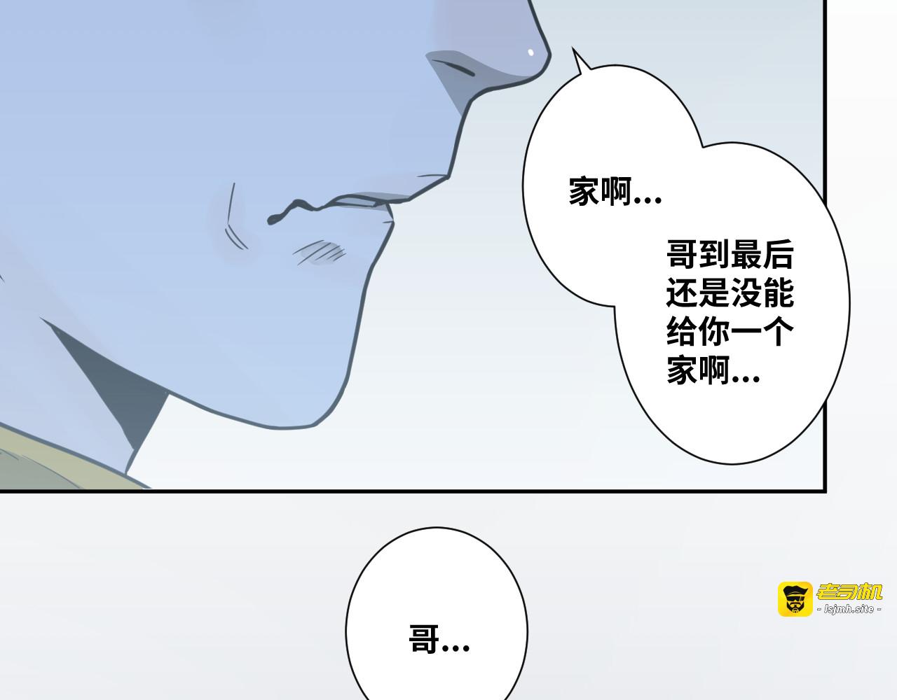 第31话 手足情 第 177 页