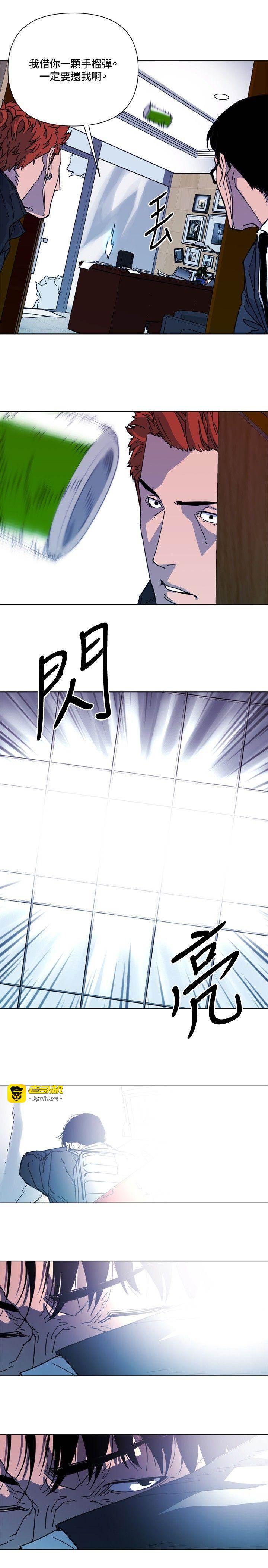 第68话 第 15 页