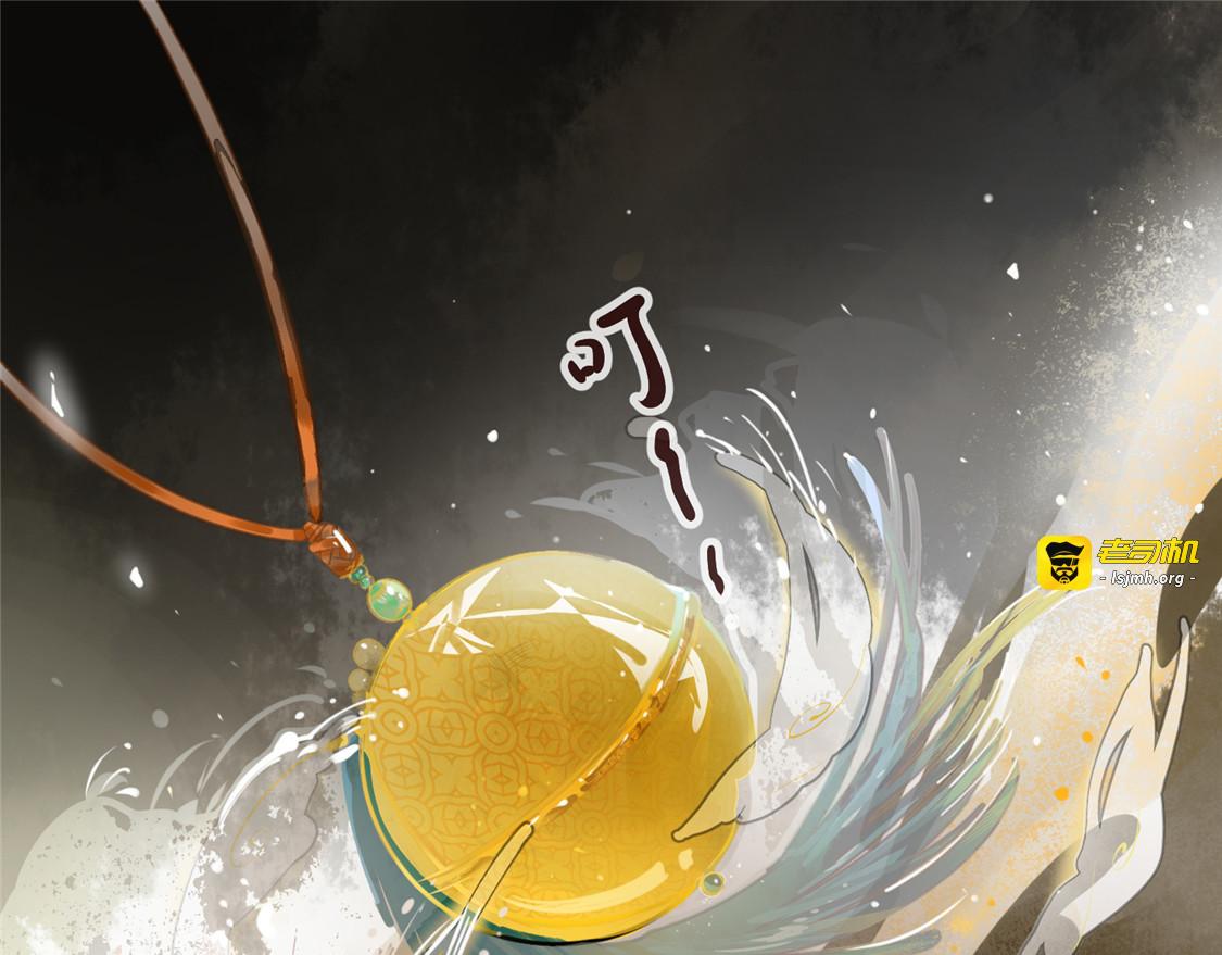 第1话 影后穿越 第 5 页