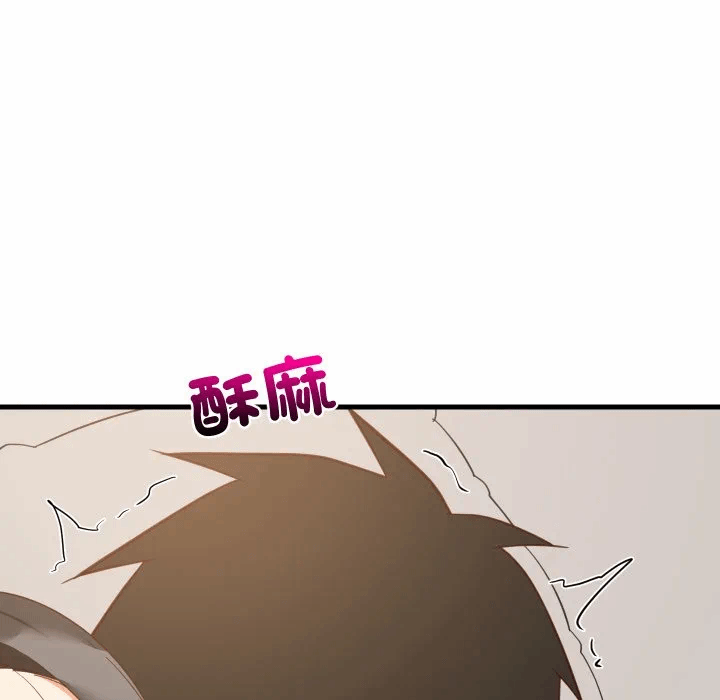 第89话 第 143 页