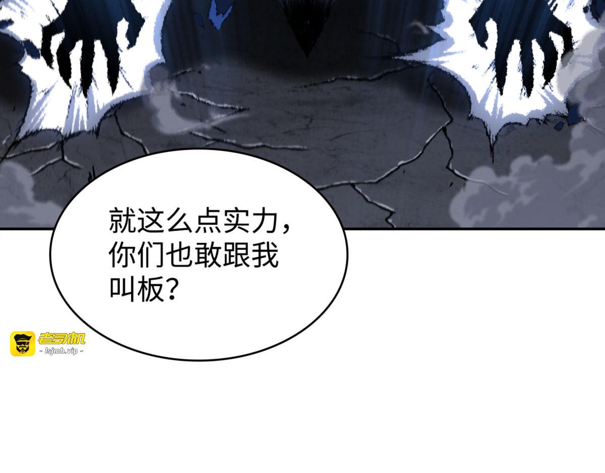 伊娃之殇 第 121 页