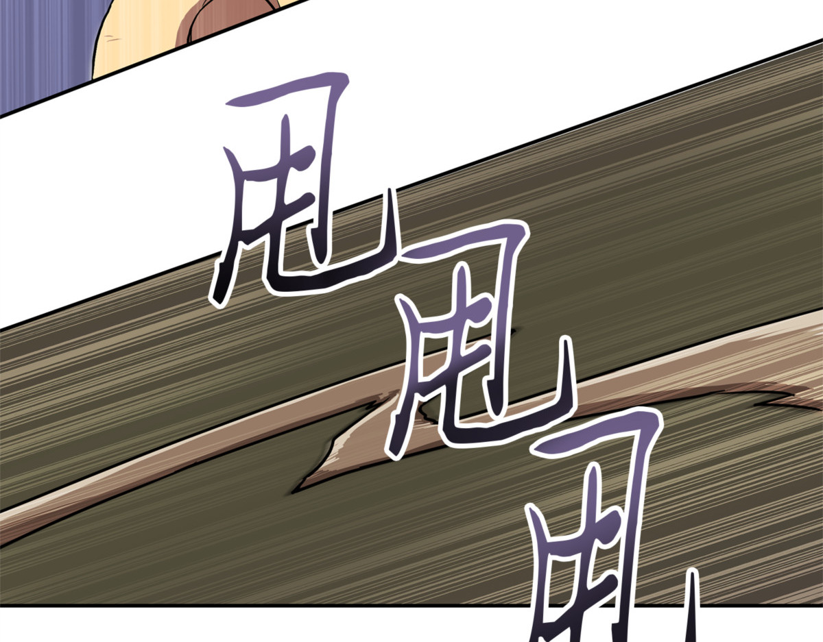 宴会结束 第 64 页