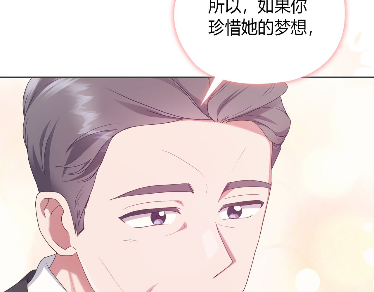 第 20话 第 104 页