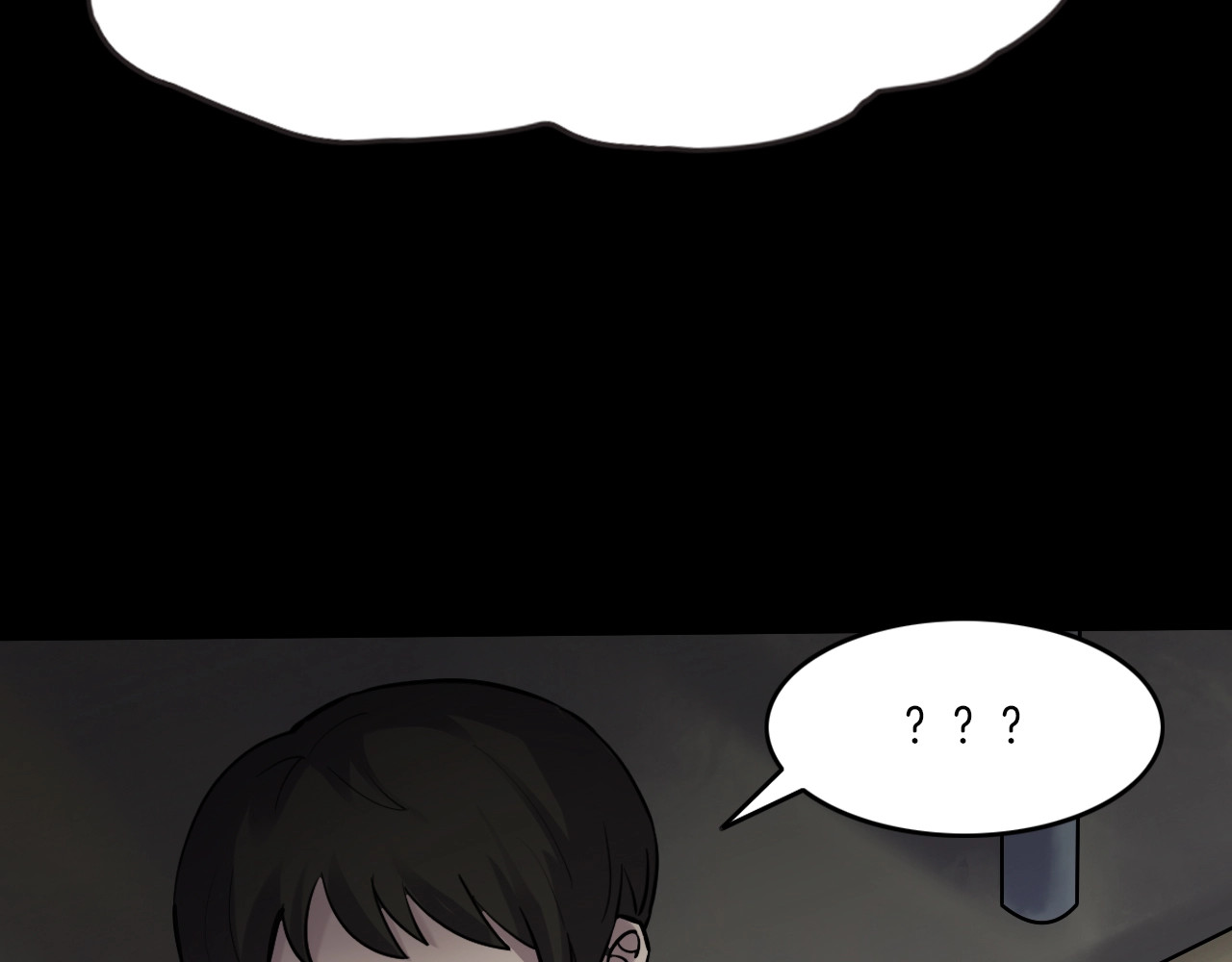 第二季 第3话 世界的秘密 下 第 20 页
