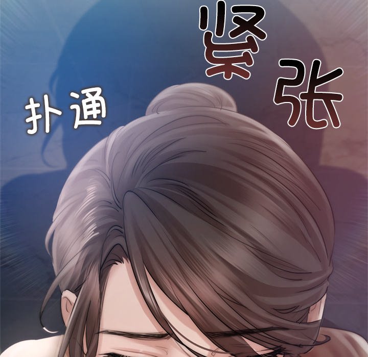 第10话 第 82 页
