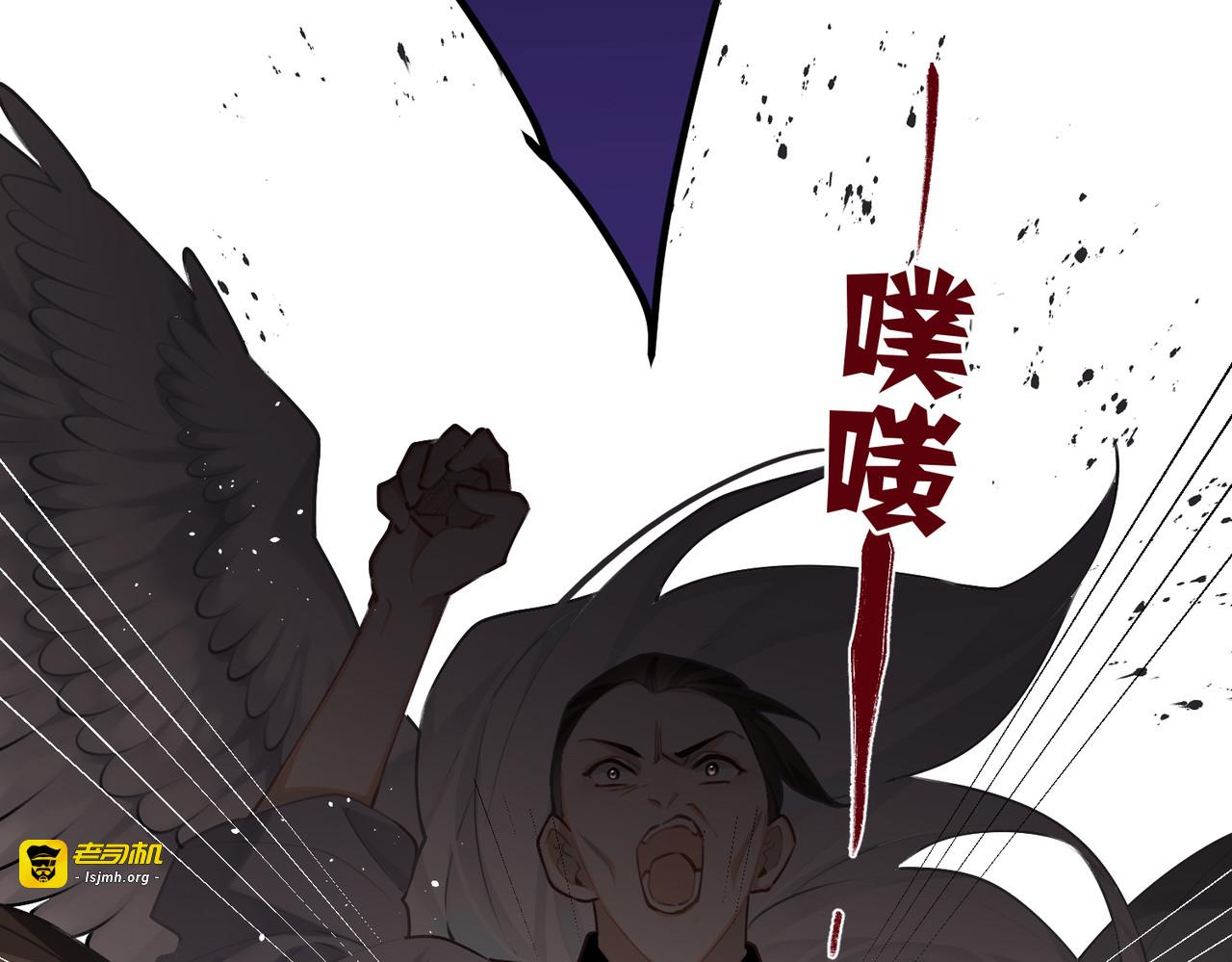第93话 比翼为囚 第 55 页