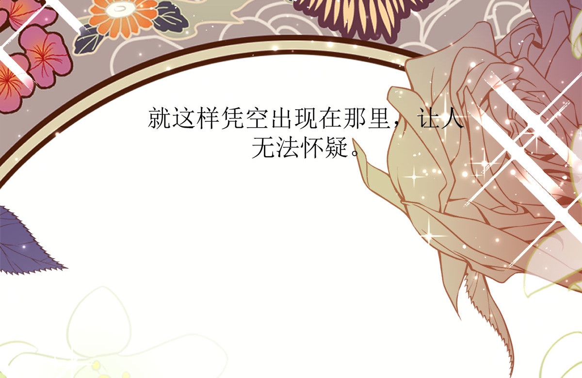 第11话 第 72 页