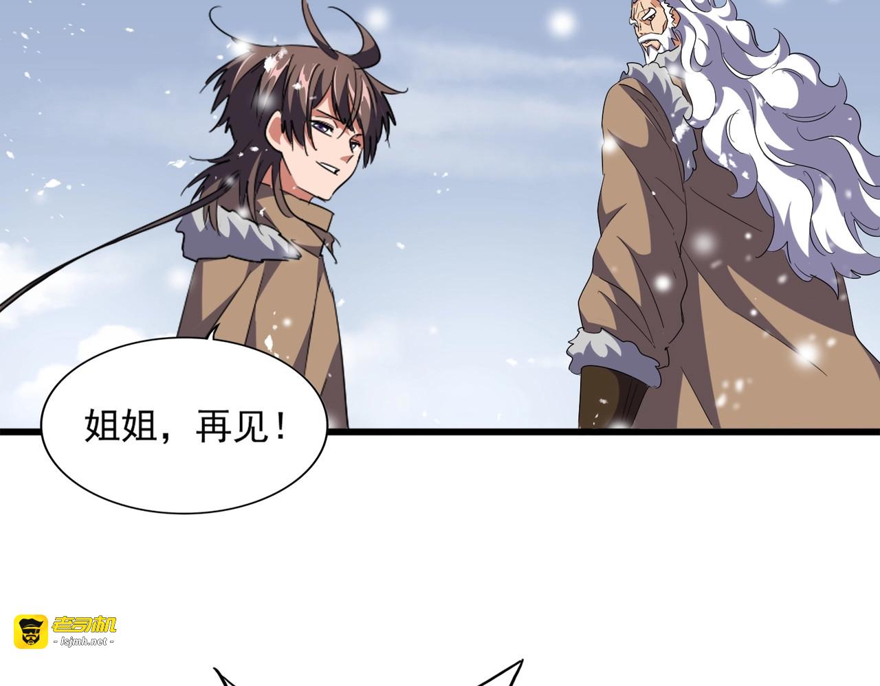 第244话 大打出手 第 53 页
