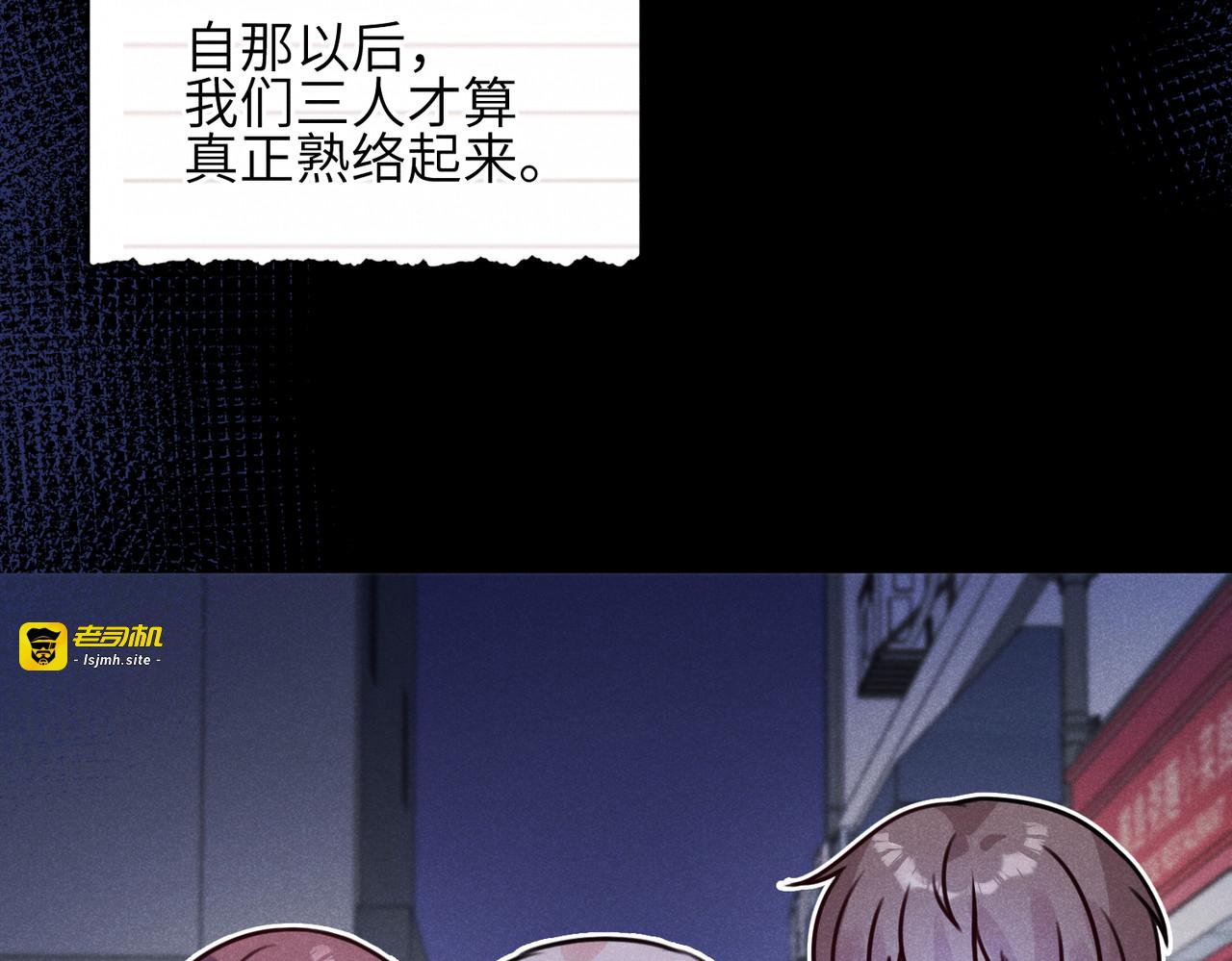 第05话：我会保护你 第 41 页