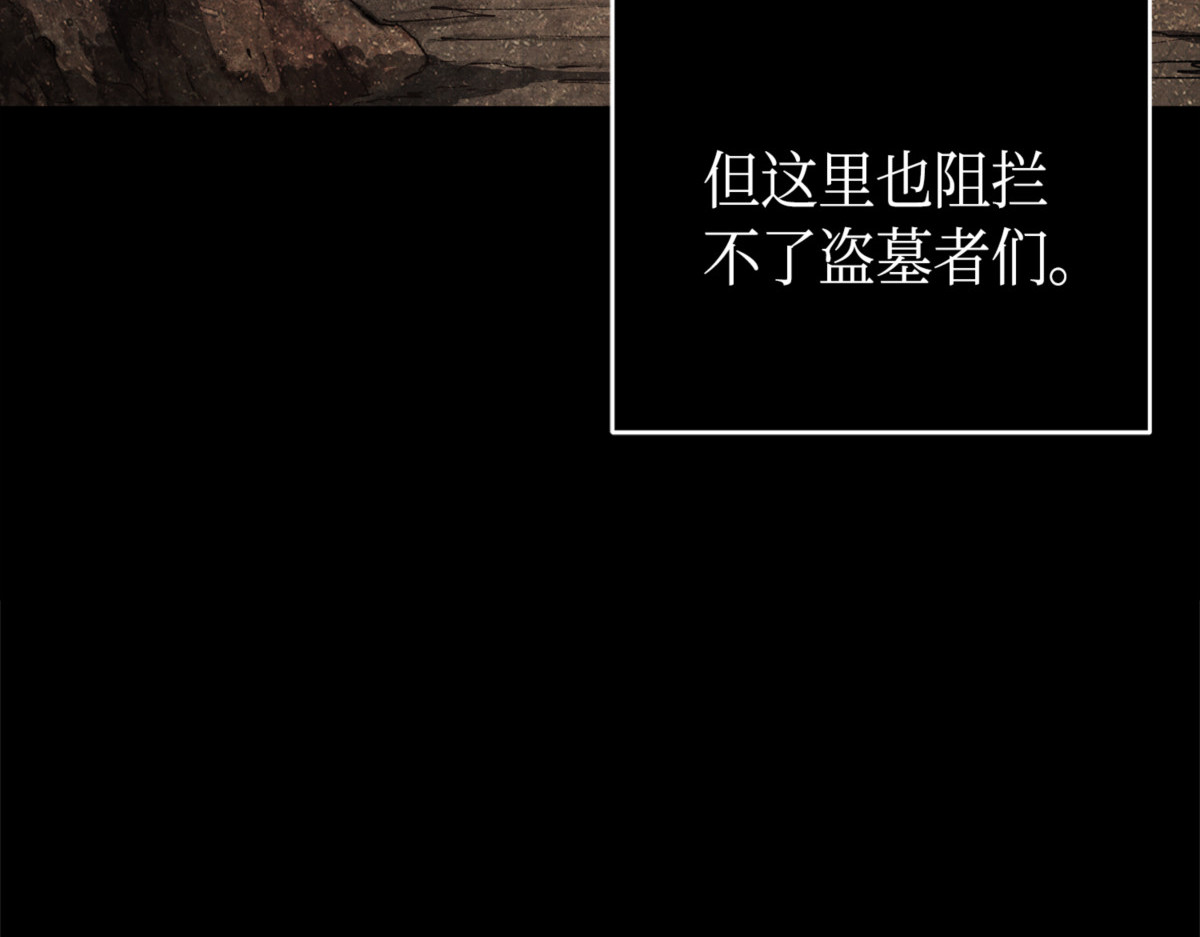 诅咒 第 42 页