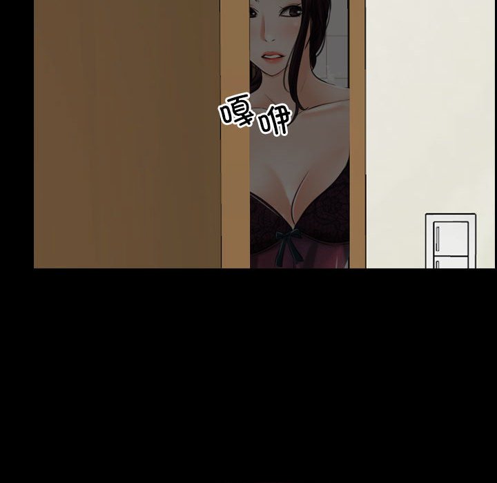 第21话 第 16 页